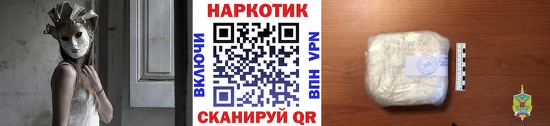 Псилоцибиновые грибы Кировск