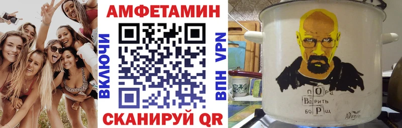 АМФЕТАМИН Premium  Купить  Кировск 