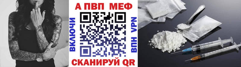 Купить закладки Кировск A-PVP Crystall