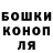 Бутират GHB Ludmila Baeva