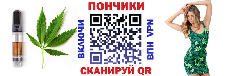 Купить  Кировск  Печенье с ТГК конопля 