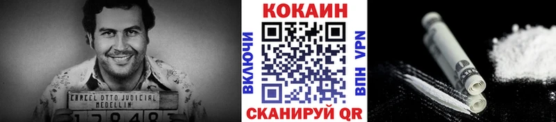 Купить где  Кировск  COCAIN 97% 