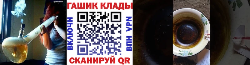 Купить  Кировск  ГАШИШ гашик 