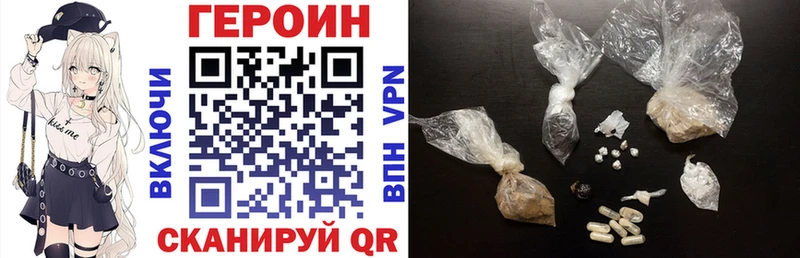 Героин Афган  Купить  Кировск 