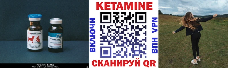 Купить где  Кировск  Кетамин ketamine 