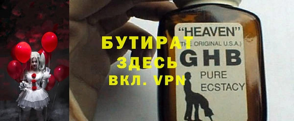 герыч Дмитриев
