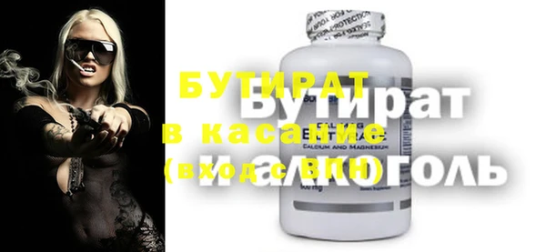 гашик Дмитров