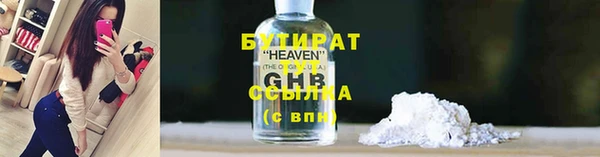 стаф Дмитровск
