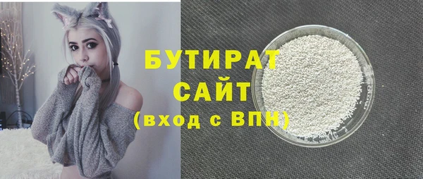 стаф Дмитровск