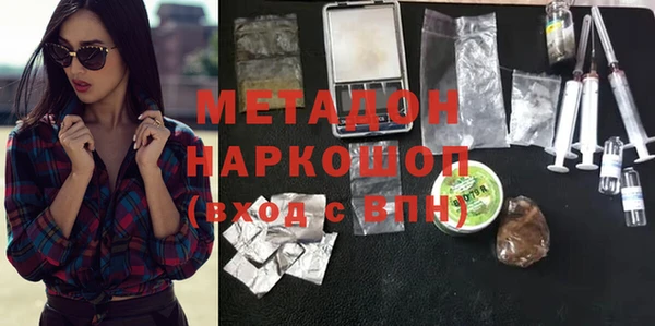 стаф Дмитровск