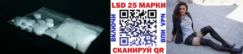 Купить где  Кировск  Лсд 25 экстази кислота 