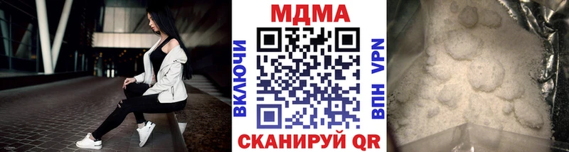 Купить закладки  Кировск  МДМА crystal 
