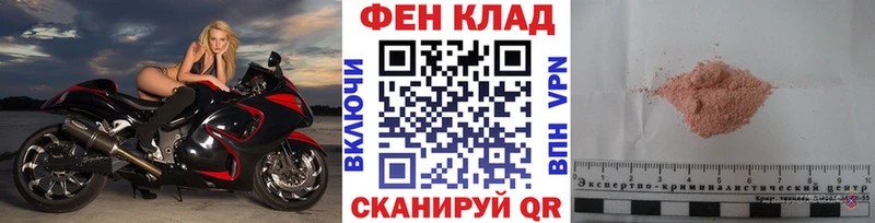 МЕТАМФЕТАМИН пудра  Купить  Кировск 