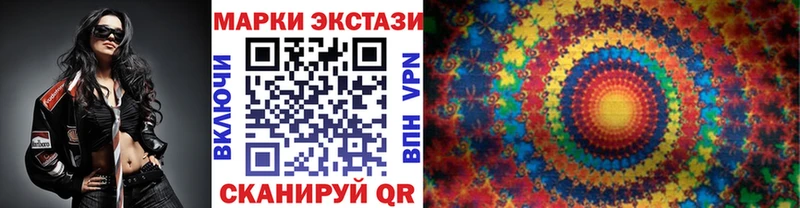 Марки N-bome 1500мкг  Купить закладки  Кировск 