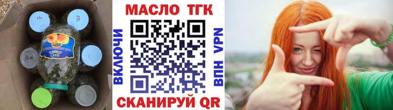 Купить  Кировск  Дистиллят ТГК Wax 