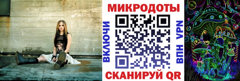 Купить Кировск Галлюциногенные грибы Magic Shrooms