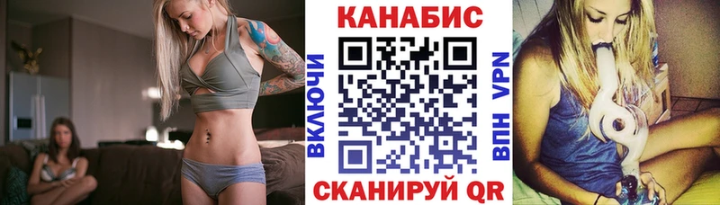 МАРИХУАНА гибрид Кировск